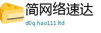 新奥2025年天天开好彩到2025新奥天天开好彩新奥彩免费版